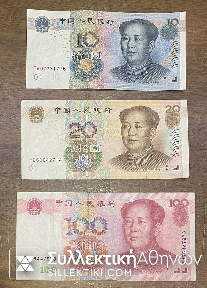 CHINA 10-20-100 YUAN 2005